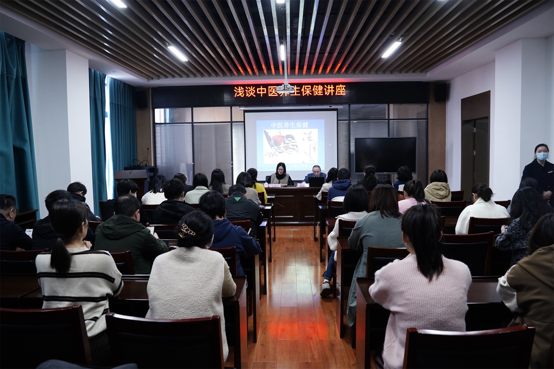 市城控集團開展 “二十大精神學習分享會暨淺談中醫養生保健講座”